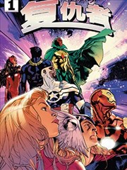 间谍过家家 免费的漫画在线