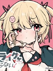 排球少年 免费的漫画